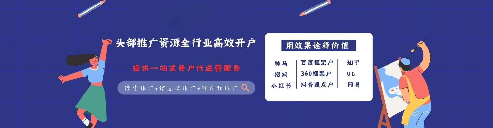 勐腊百度竞价排名