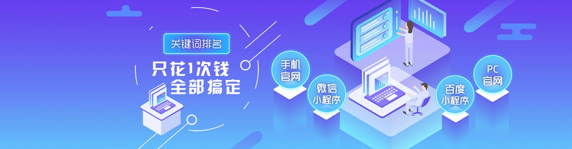 勐腊信息流平台