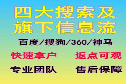 深度解析百度竞价推广公司案例：如何精准触达目标用户