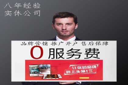 某行业SEM托管代运营的实践与思考